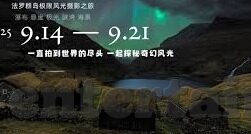 足球比分003-足球比分003，赛场风云中的数字密码与激情交响